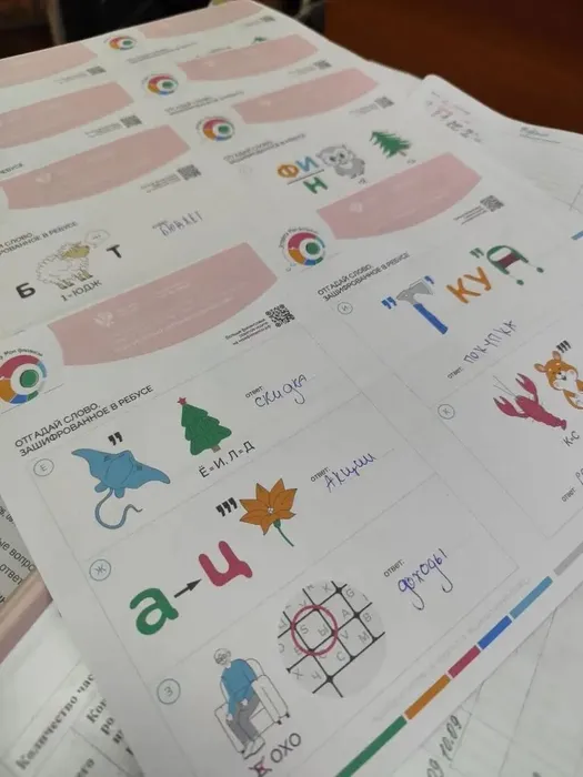 share-photo-4644536431