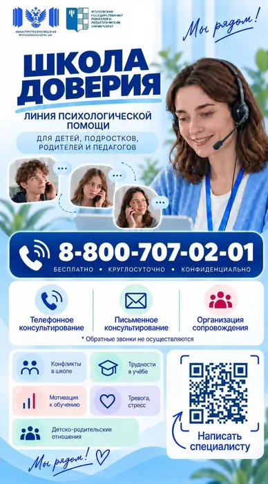 Приложение - баннер (верт.) (1)